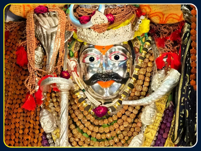 Mahamrityunjaya Mandir Image